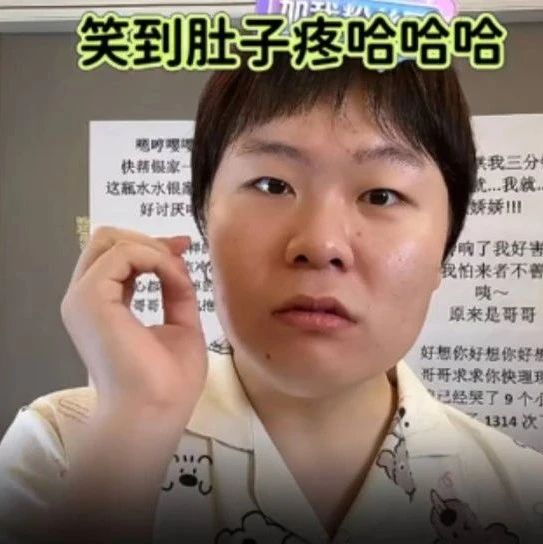 “直男财经” 勇闯美国“毒窟”，抖音一周涨粉165万；“王麻衣” 教学夹子音走红，单场直播超400万人次围观 | 涨粉周榜